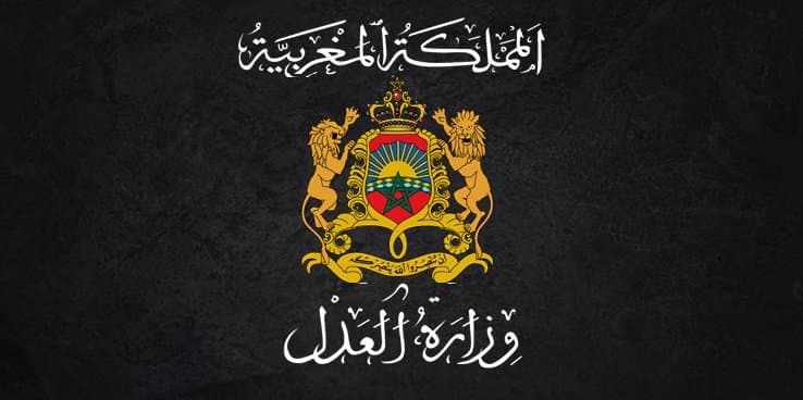 دخول المسطرة الجنائية الجديدة حيّز التنفيذ