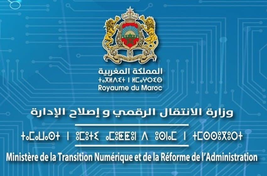اعتماد توقيت مستمر بالإدارات العمومية في رمضان
