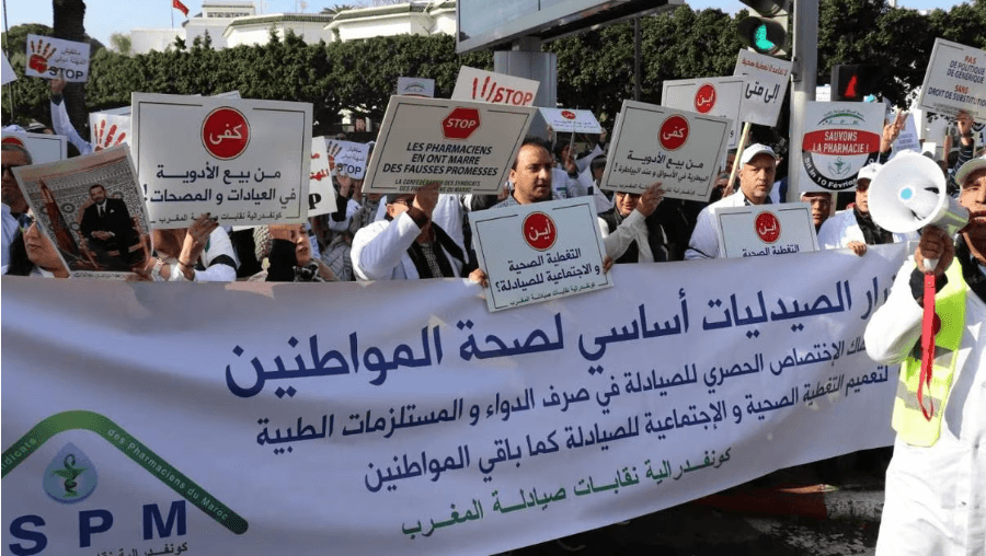 إعلان إضرابات وطنية في قطاع الصيدليات