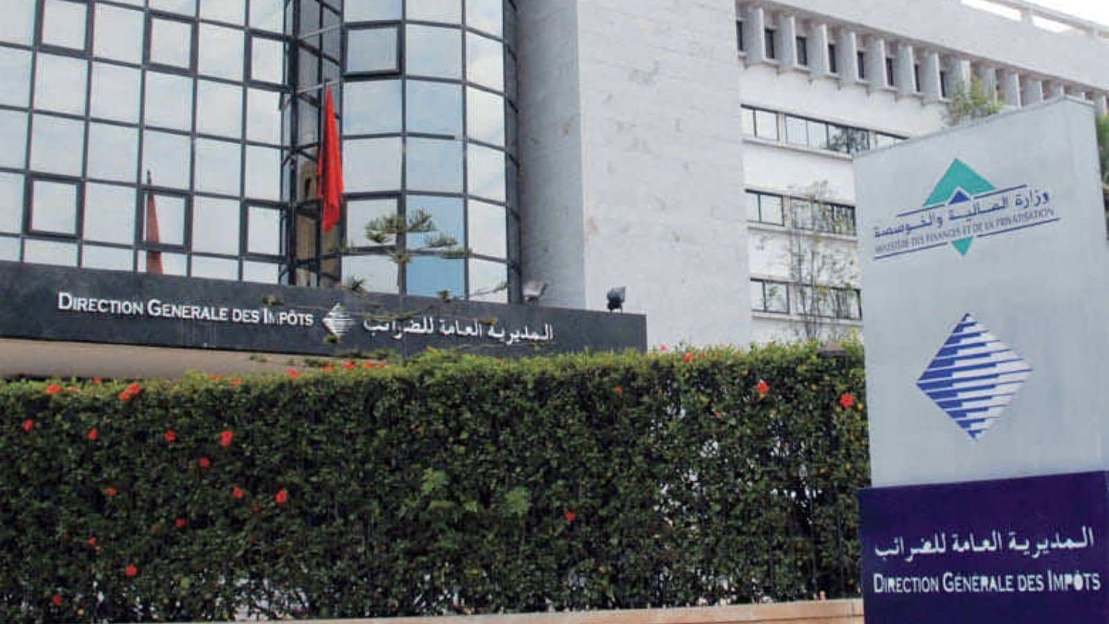 التصريحات الضريبية: فاتح ماي آخر أجل للإيداع
