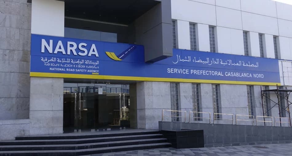 رسائل وهمية لأداء الغرامات…نارسا توضح