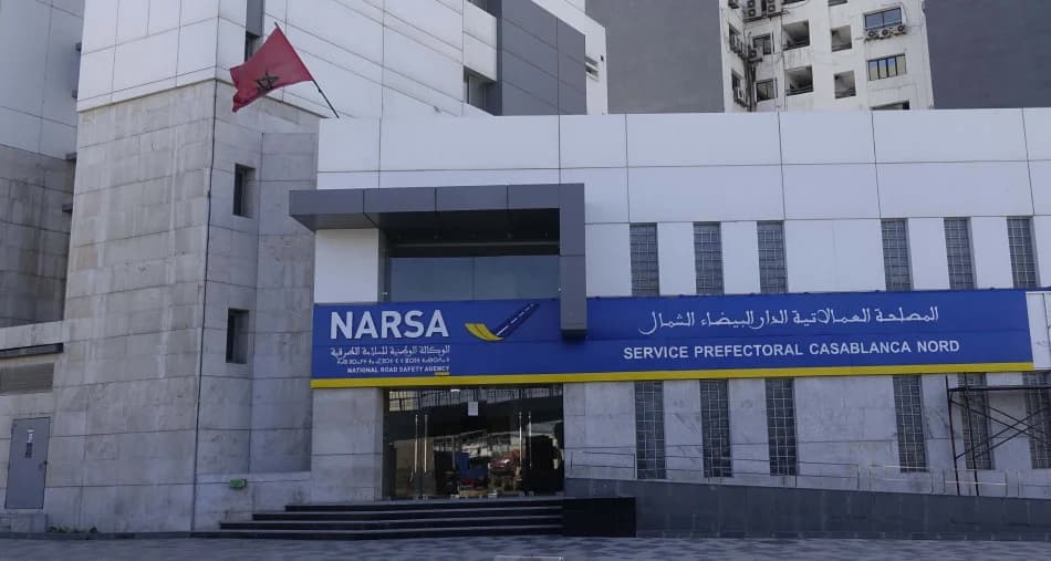 نارسا تحذر من موقع إلكتروني مزيف