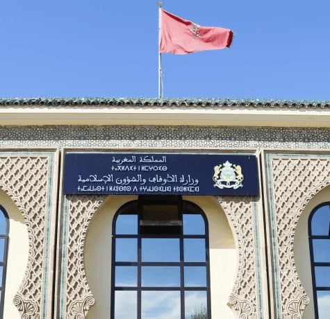 عيد الأضحى 2026: الموعد الرسمي بالمغرب