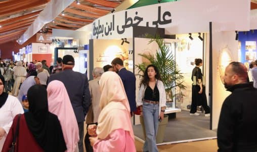 الرباط تستقبل عشاق الكتاب والثقافة
