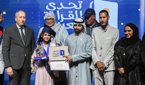 تتويج خديجة بومليك وطنيا في تحدي القراءة العربي