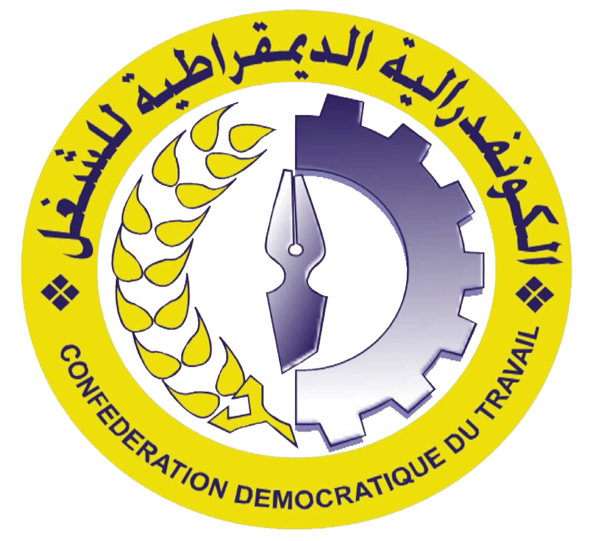 الأجور والتقاعد في صلب احتجاجات الكونفدرالية