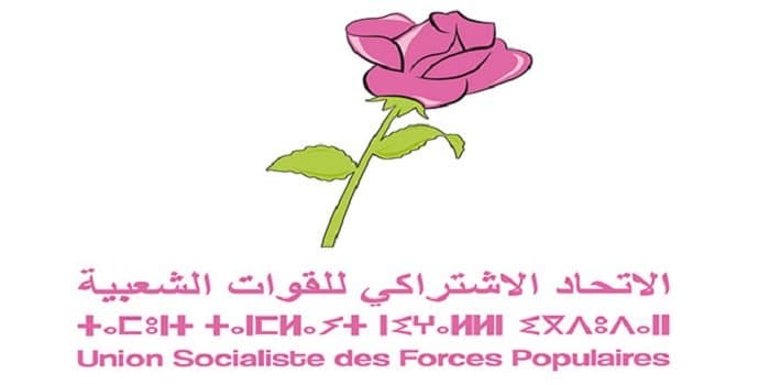 انتخابات 2026: الاتحاد الاشتراكي يحسم 80 في المائة من تزكياته