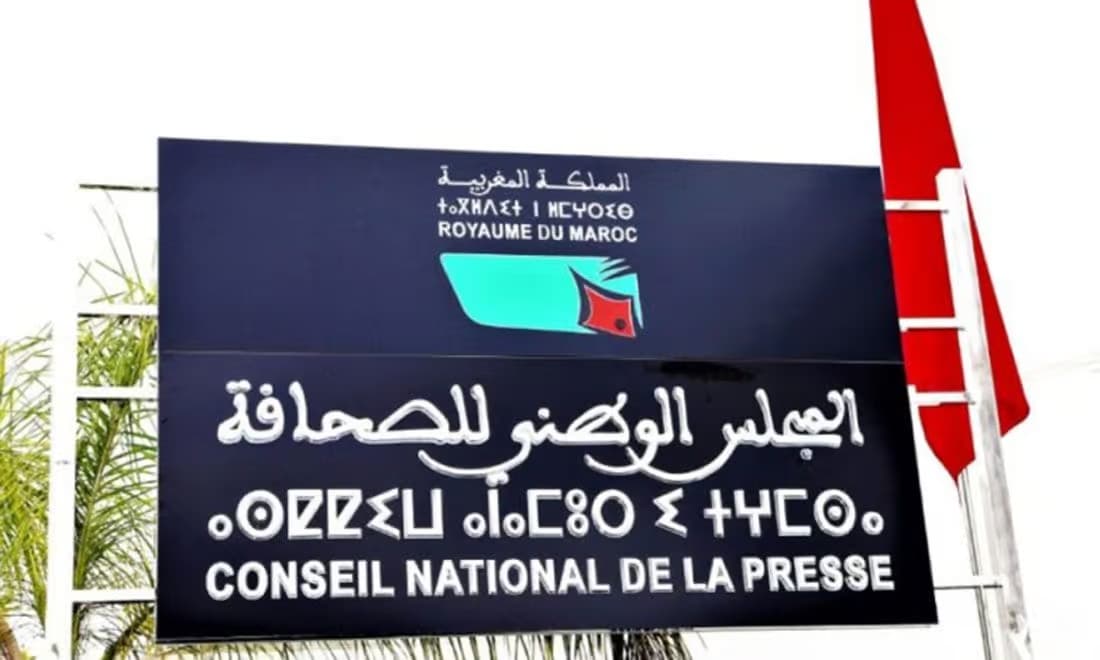 انتخابات مجلس الصحافة: تحيين لوائح الصحافيين قبل 4 غشت
