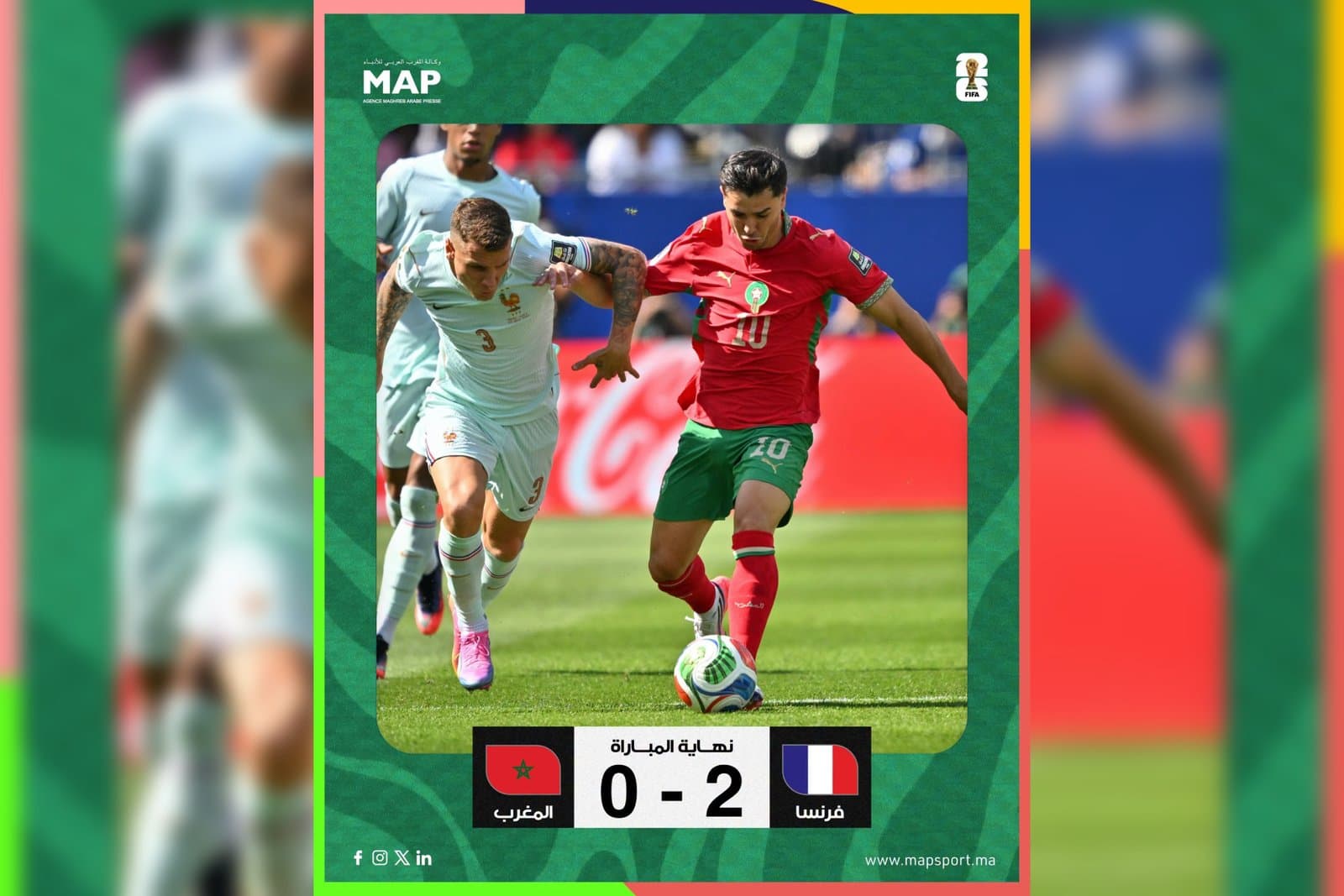 أسود الأطلس يغادرون كأس العالم 2026 مرفوعي الرأس