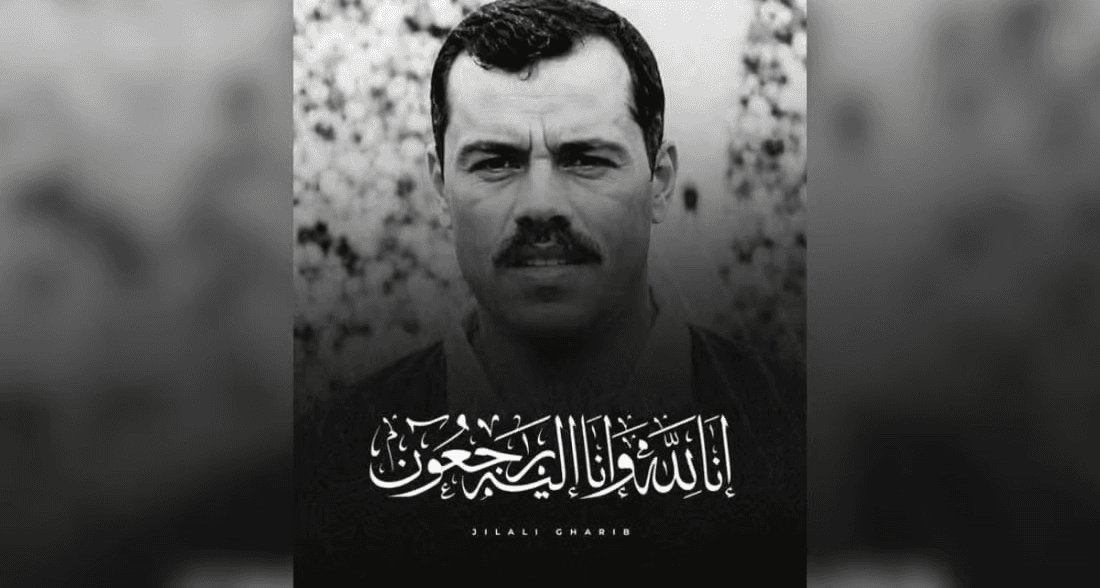 رحيل جيلالي غريب، رائد التحكيم المغربي