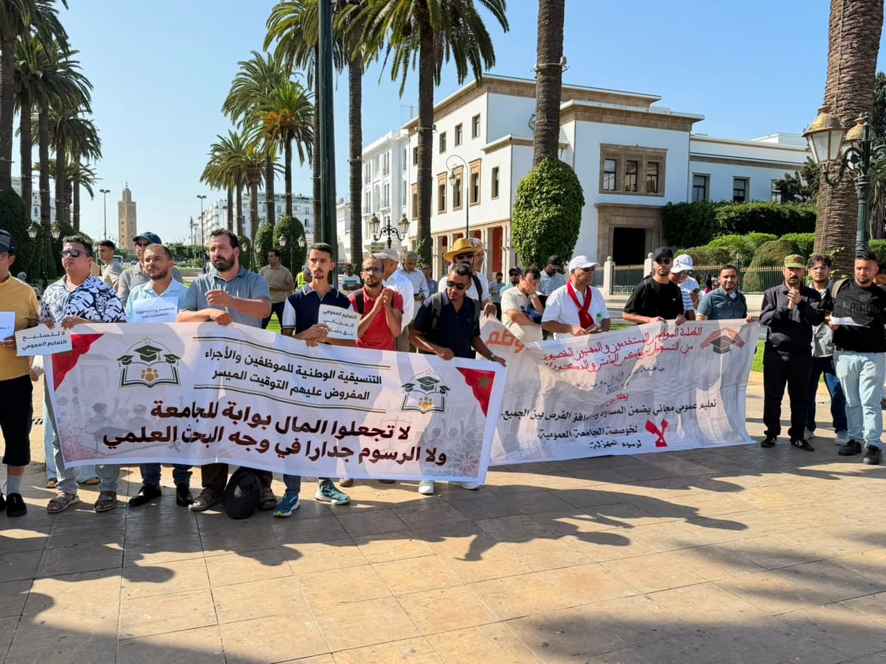 الطلبة الموظفون يحتجون أمام البرلمان رفضا للرسوم الجامعية