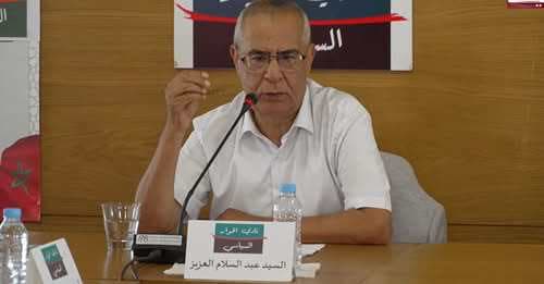 فيدرالية اليسار الديمقراطي: الحزب يبرر تزكية بنجلون بدائرة المحيط