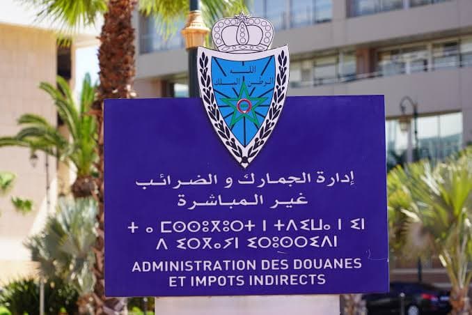 المغرب: الذكاء الاصطناعي يعزز تدقيق عمليات الاستيراد