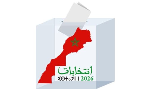 الانتخابات التشريعية: نسبة المشاركة تبلغ 11,34% عند منتصف النهار