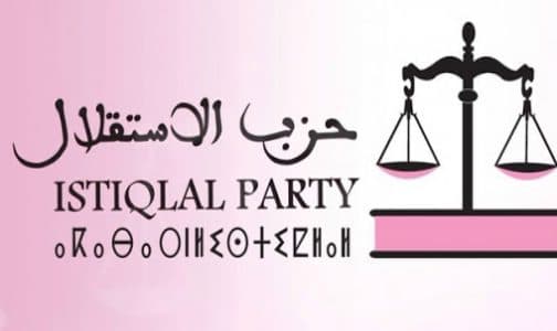 حزب الاستقلال يحسم موقفه من الحكومة في 3 أكتوبر