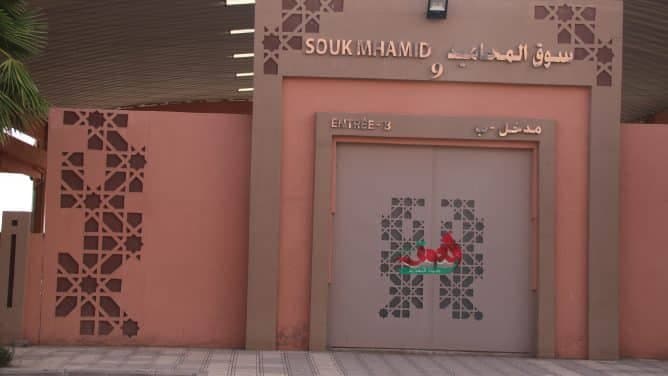 مراكش… بيان تنديدي حول خروقات و إستعمال المحسوبية و الزبونية للإستفادة من حنطات بالسوق النمودجي المحاميد 9