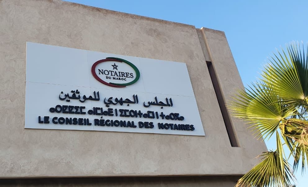 موثقو هيئة مراكش: وهبي يسعى إلى تدمير مهنة التوثيق و الإجهاز على مكتسباتها التاريخية - فيديو