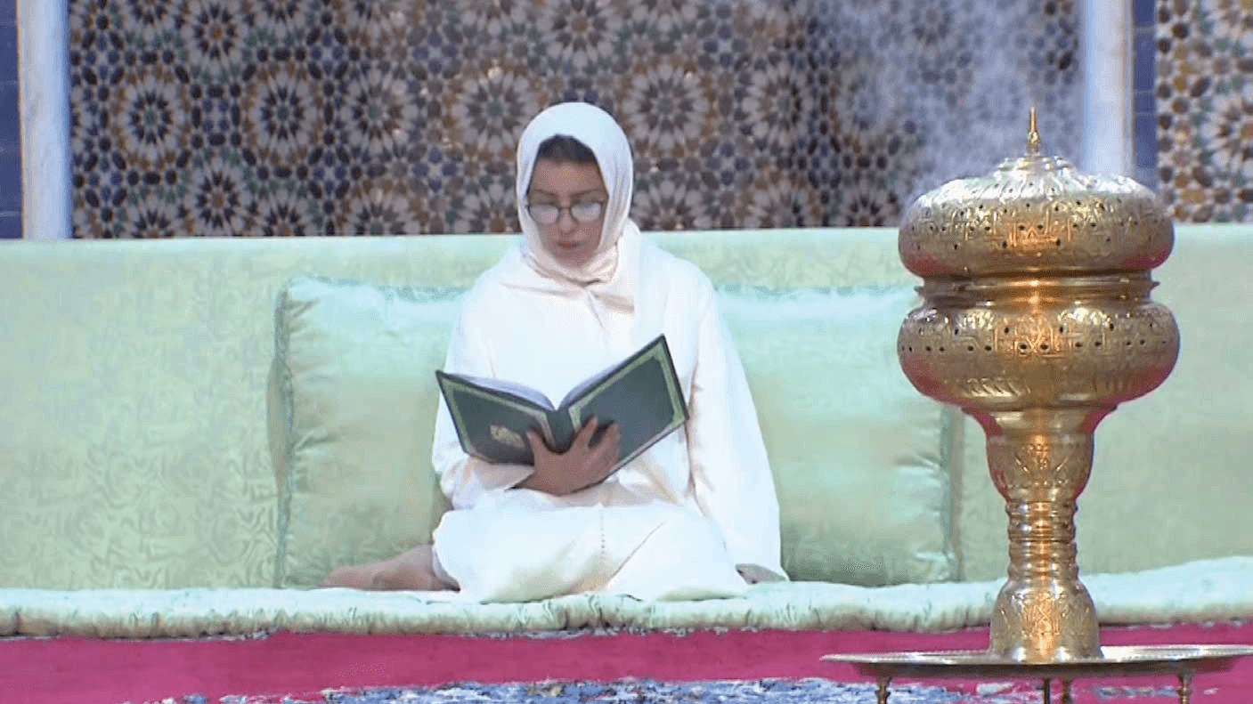 صاحبة السمو الملكي الأميرة للا مريم تترأس حفلا دينيا إحياء للذكرى الرابعة والعشرين لوفاة جلالة المغفور له الملك الحسن الثاني
