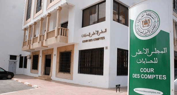 المجلس الأعلى للحسابات يصدر تقريره السنوي 2022-2023.