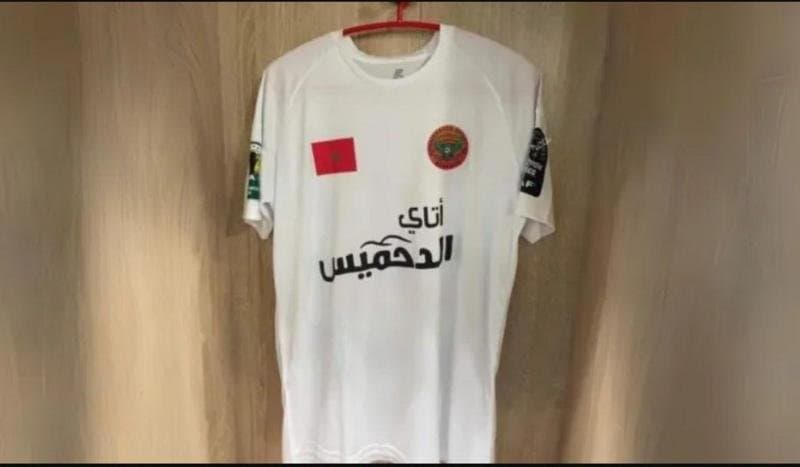 القمصان الرياضية بين الرياضة والسياسة: الجدل الذي ألغى مباراة بين المغرب والجزائر