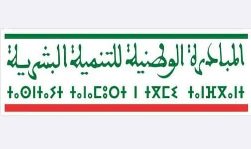 تنفيذ 77 مشروعا وعملية صحية بإقليم الحاجب