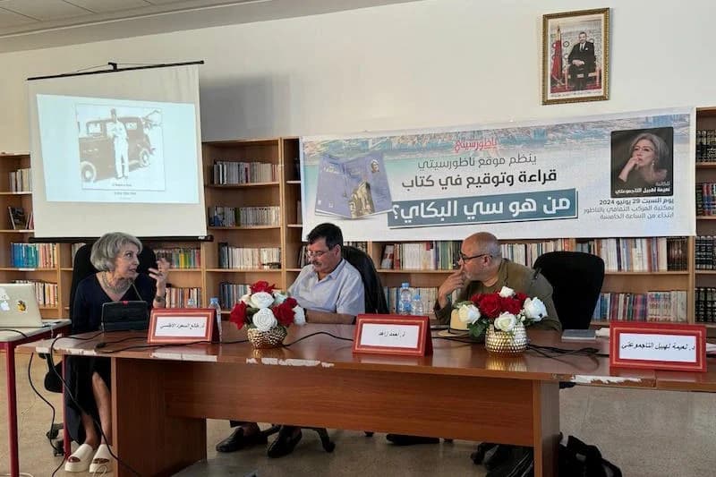 توقيع كتاب « من هو سي البكاي؟ » بالناظور