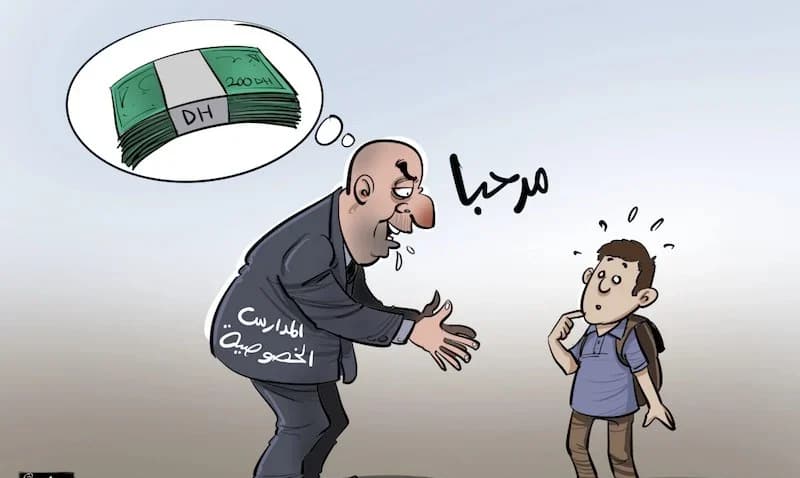 بنموسى يتهرب من « تسليع التعليم » .. ومجلس المنافسة يطالب بتقييم الجودة