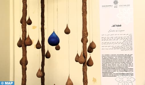 مراكش: معرض فني حول أهمية الحفاظ على الماء