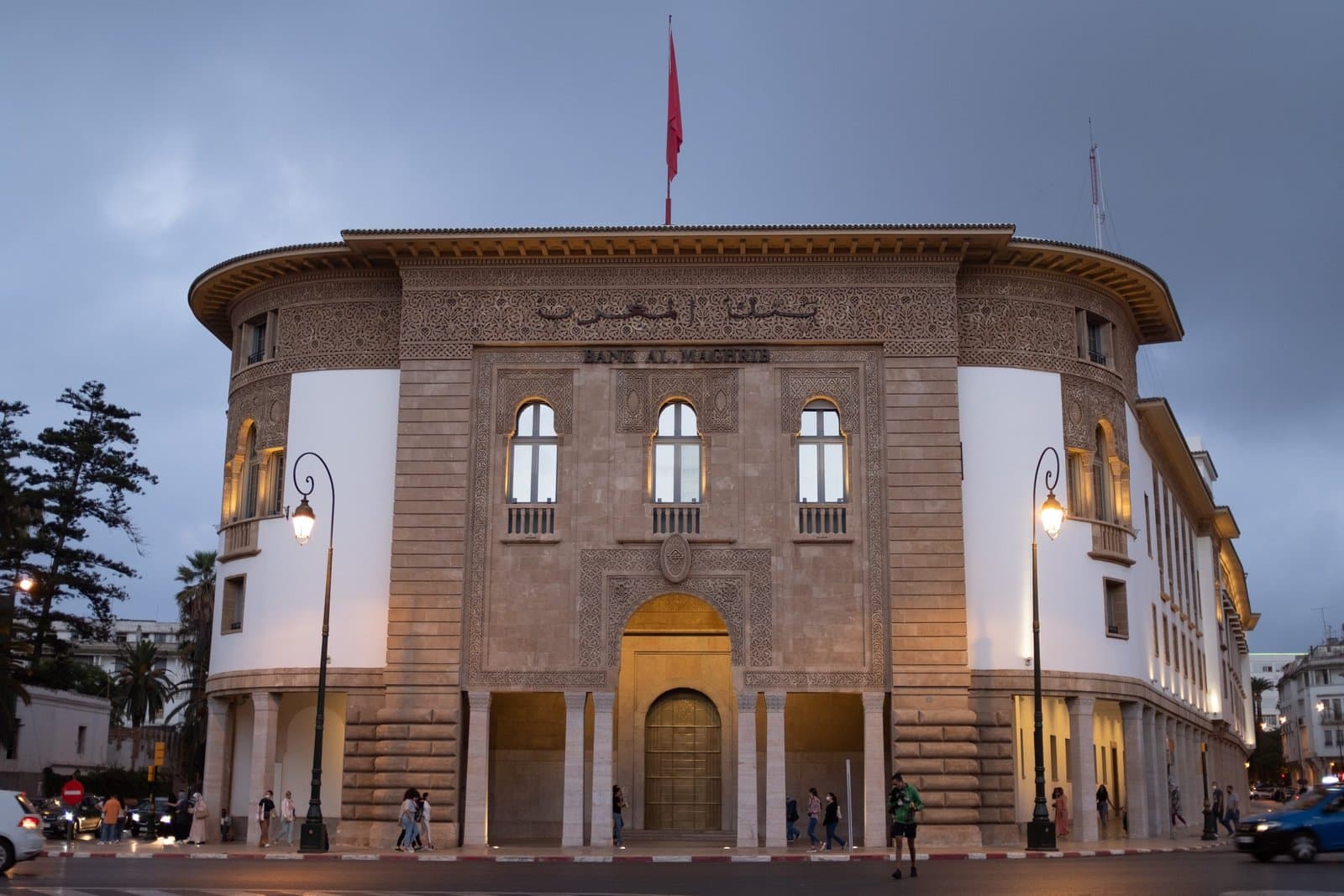 الدار البيضاء: بنك المغرب يقدم التقرير السنوي الواحد والعشرين