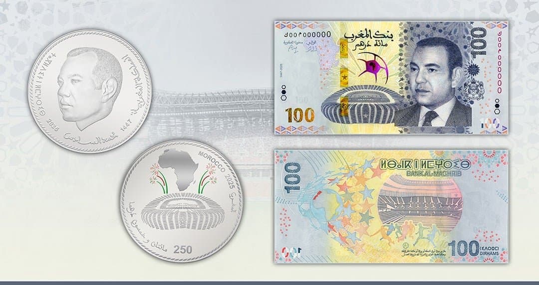 كأس إفريقيا 2025: إصدار قطعة وورقة نقدية تذكاريتين
