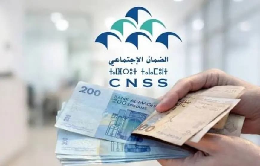 CNSS تعلن صرف المعاشات قبل عيد الأضحى