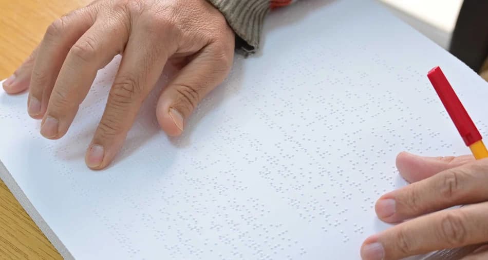 العُلوية لرعاية المكفوفين تحتفي بمتفوقي البكالوريا