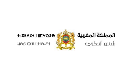 المغرب و فرنسا يعقدان اجتماعا رفيع المستوى الخميس