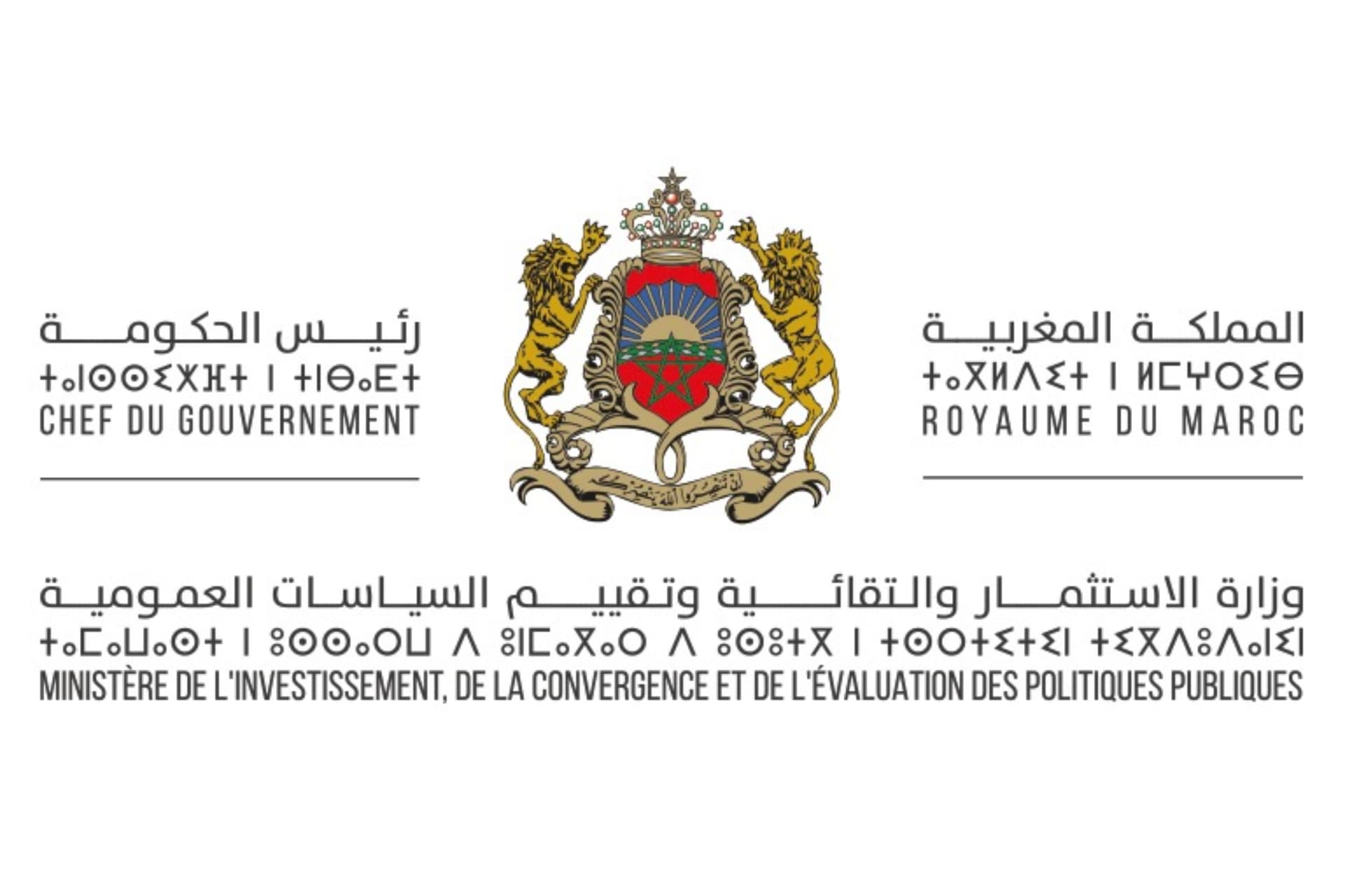 مغاربة العالم: المراكز الجهوية للاستثمار تواكب حاملي المشاريع