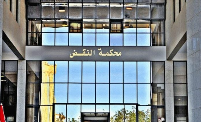 محكمة النقض المغربية قانون المسطرة المدنية (3)