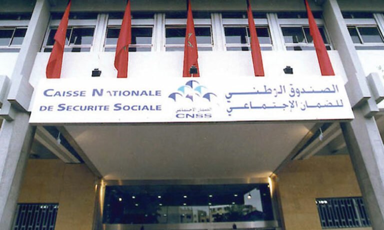 إلغاء الديون المستحقة للتأمين الصحي الإجباري في المغرب .