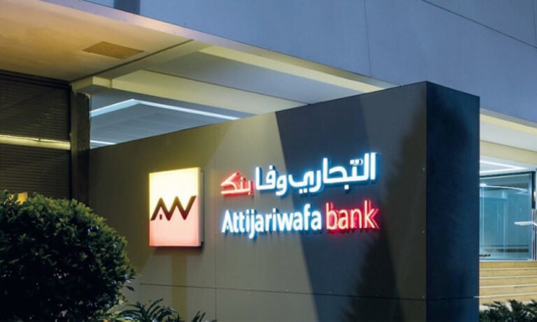 البنك الأفريقي للتنمية و التجاري وفا بنك يوحدان جهودهما لتعزيز التجارة في أفريقيا.