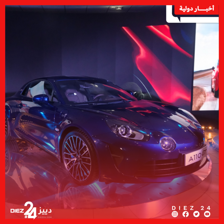NCRA تكشف عن سيارات Alpine الجديدة في حفل بهيج بمراكش