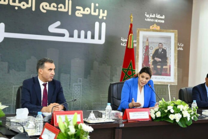 الدعم-المباشر-للسكن