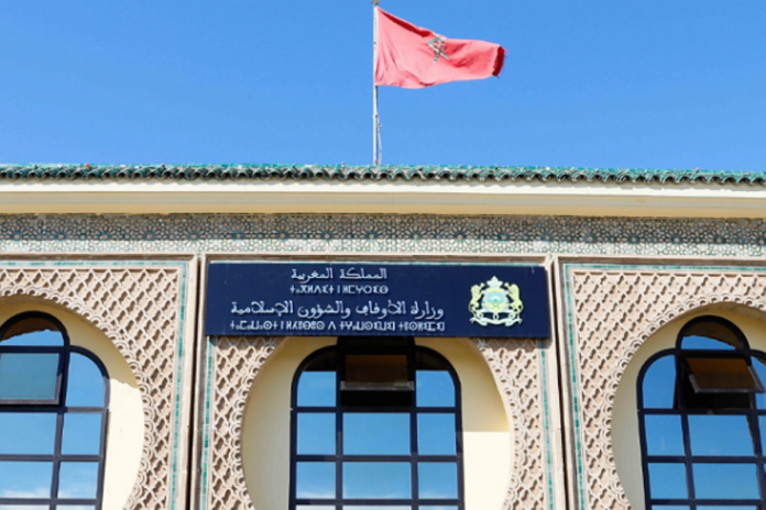 وزارة الأوقاف والشؤون الإسلامية