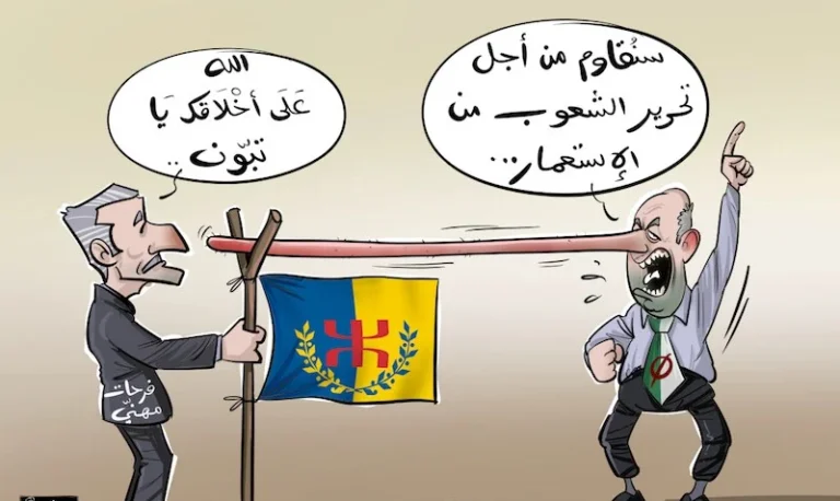 فعاليات أمازيغية تدين لجوء الجزائر إلى متابعة « قياديين قبايليين » بتهم كيدية