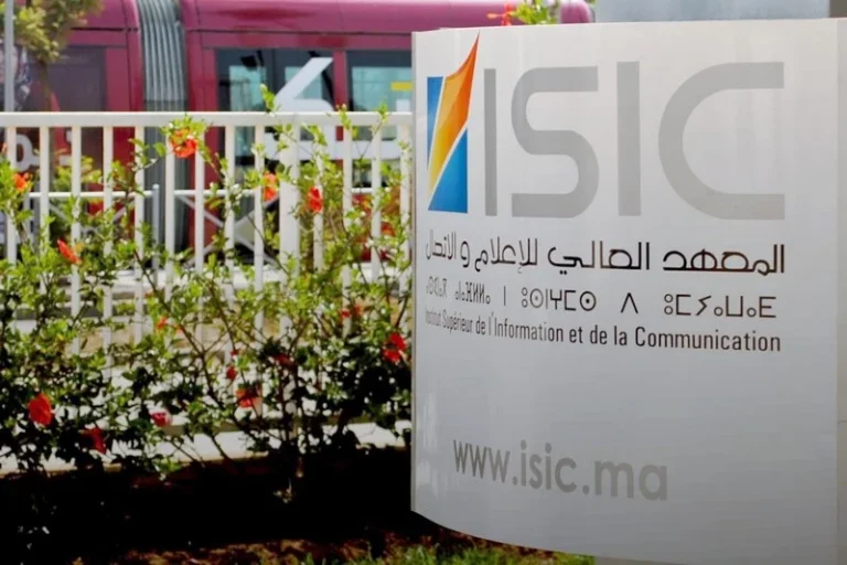 معهد الإعلام والاتصال يؤطر المهنية