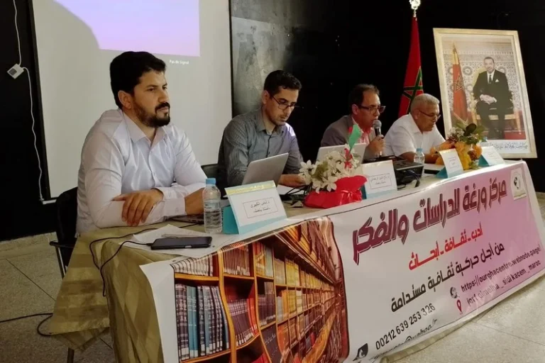 ندوة تقارب مركزية الإنسان في العالم