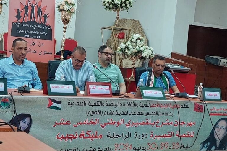 بلقصيري يختم مهرجان القصة القصيرة