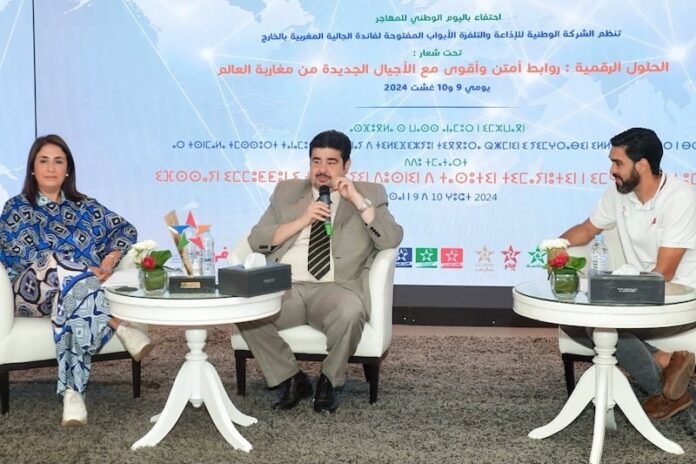 SNRT-MRE-numerisation