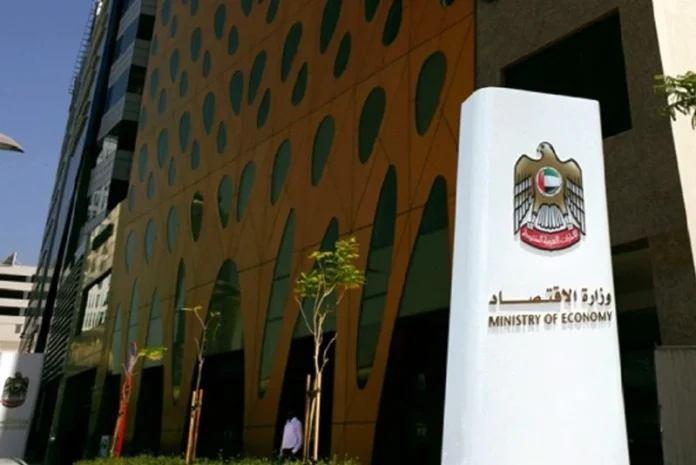 UAE-Ministry-of-Economy