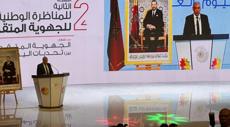 مركز مغربي يكشف عن خارطة طريق جديدة