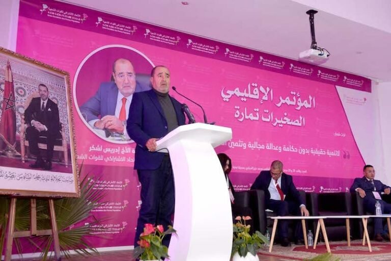 « المثقفون الاتحاديون » يناقشون سبل تعزيز المشروع الديمقراطي التنموي