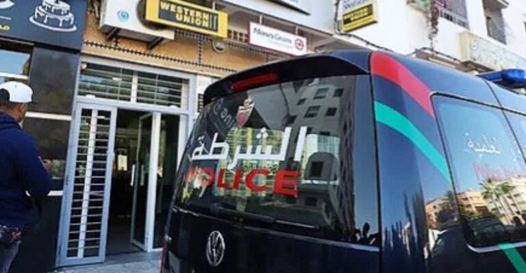 توقيف مشتبه به في سرقة تحت التهديد داخل وكالة لتحويل الأموال