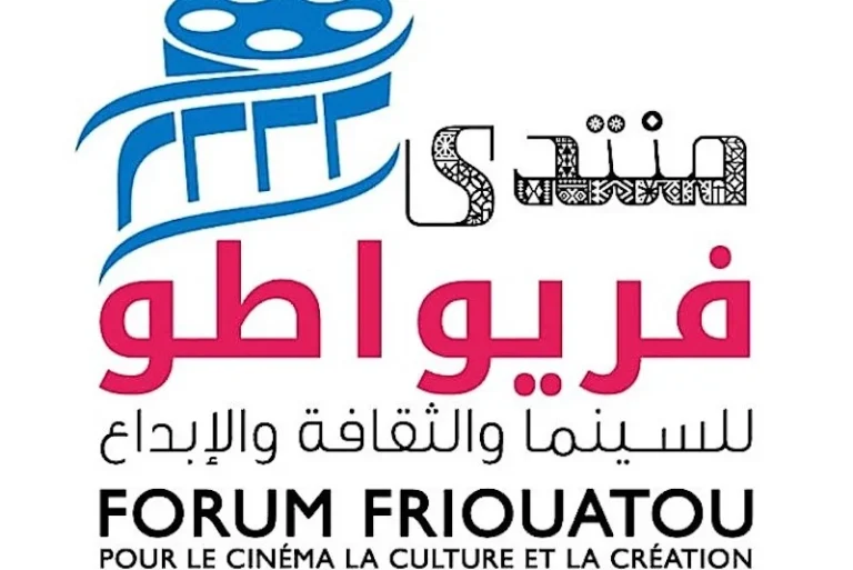 تأسيس « منتدى فريواطو » في تازة